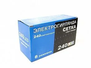 Электрогирлянда сетка 240led YS28(теп.белый)